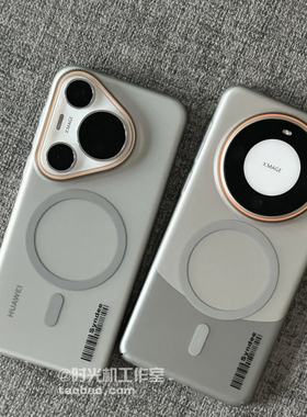 超薄裸机感肤感防指纹磁吸壳适用OPPOFindx8手机壳X8Pro半透明Reno13钛灰色一加Ace5高级感小众男女新款PC硬+