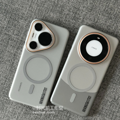适用vivoX200透明磨砂钛灰磁吸壳