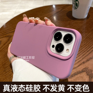荣耀100树莓紫粉适用华为Mate60手机壳mate60保护套P50pro软糯液态硅胶P40/P30PRO全包90防摔x50甜美女nova12