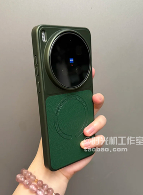 ins苍岭绿素皮荔枝纹磁吸壳适用vivoX300Ultra手机壳x200promini保护套X300S皮质电镀边高级感贴皮小众男女PC