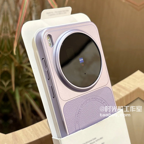 适用vivoX300素皮荔枝纹磁吸壳硬