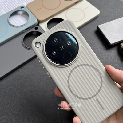 适用OPPOFindx8竖条纹瓦楞磁吸壳