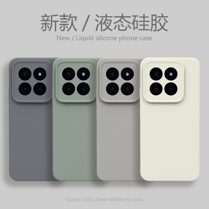 全包精孔镜头适用小米14手机壳古董白15Ultra云感超薄液态硅胶13Pro软糯感耐脏红米K70/K60防摔k50纯色新男女