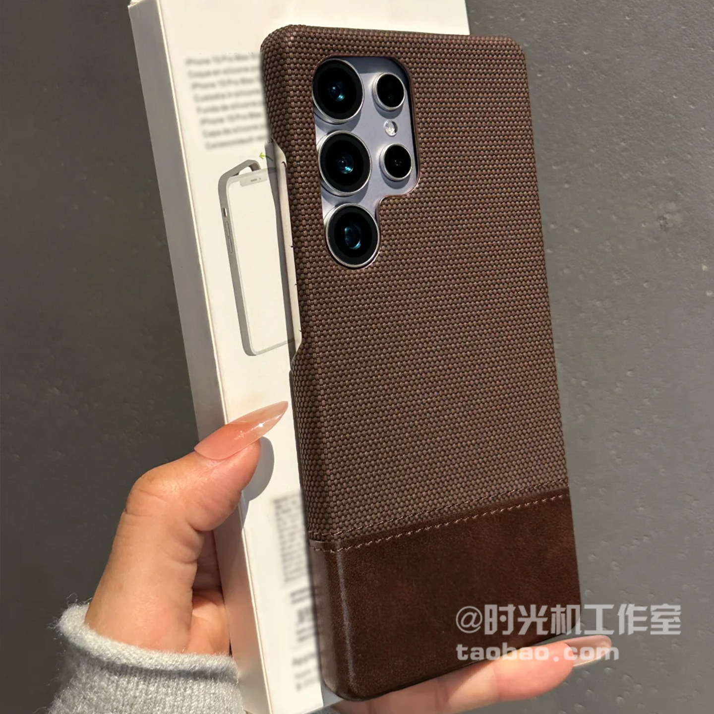 适用三星S25Ultra素皮纹拼布艺壳