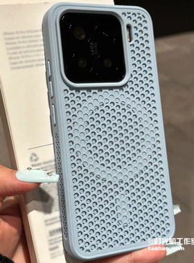 炭灰色散热网洞镂空蜂窝巢磁吸壳适用小米15手机壳15Pro无线充电保护套14Ultra高级感m13红米k80高档男士女70