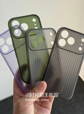 适用iPhone苹果17肤感透明瓦楞壳