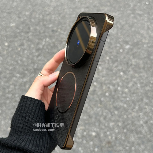 适用vivoX200s无边框拉丝磁吸PC