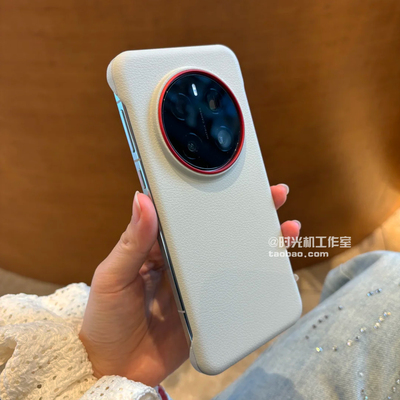 适用华为Nova14无边框皮纹散热壳