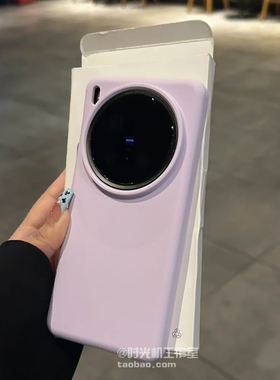 丁香紫ins新品【真液态硅胶】适用vivoX300pro手机壳软糯亲肤感X300Ultra保护套加高镜头X200U/x100s全包边女