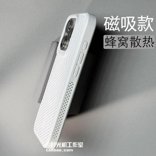 适用vivoIQOO15蜂巢网洞散热磁吸