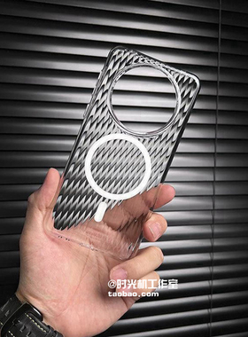 Mate70Pro+冰感透明磁吸壳适用华为Mate60手机壳50e无线充电40超薄瓦楞纹nova13女12荣耀Magic8/7/6不黄300男