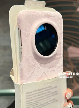 气质嫩粉荣耀Magic8丝绒壳适用华为Mate80手机壳mate70/60pro+高级感Pura70Ulta半包边防指纹可爱ins男女新款