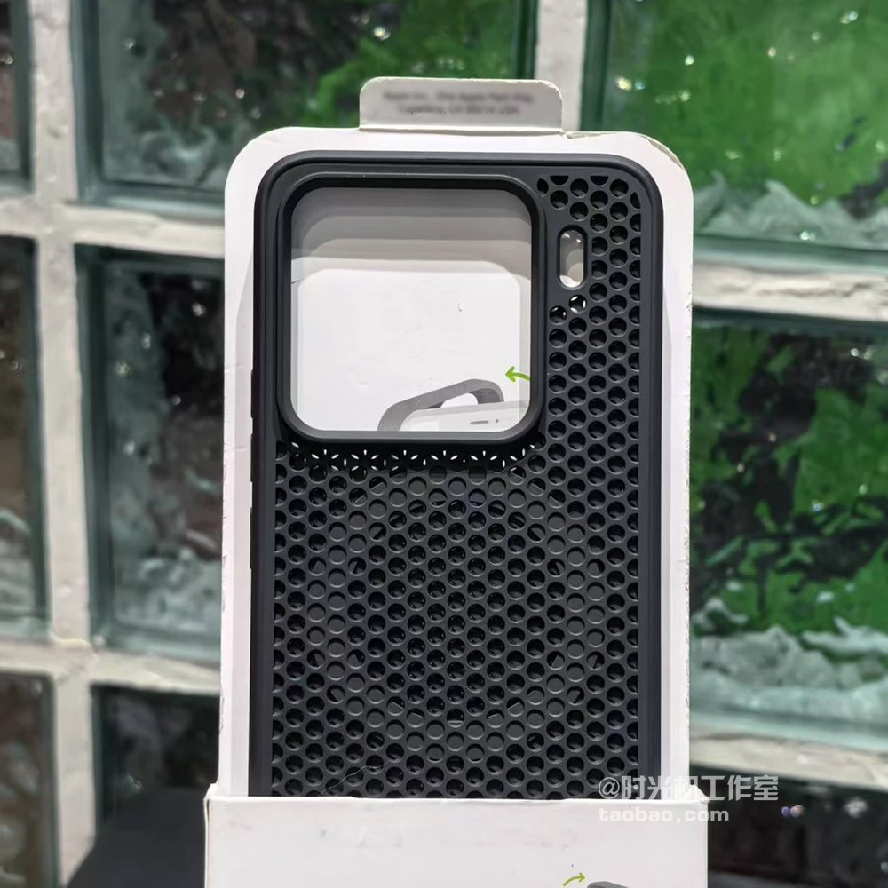 iPhone16pro镂空网洞散热磁吸硬