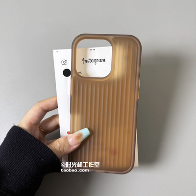 秋冬半透明奶咖色适用小米15手机壳磨砂瓦楞保护套Xiaomi15pro软边防摔iphone17苹果16p新款14/3/2凹凸感防滑