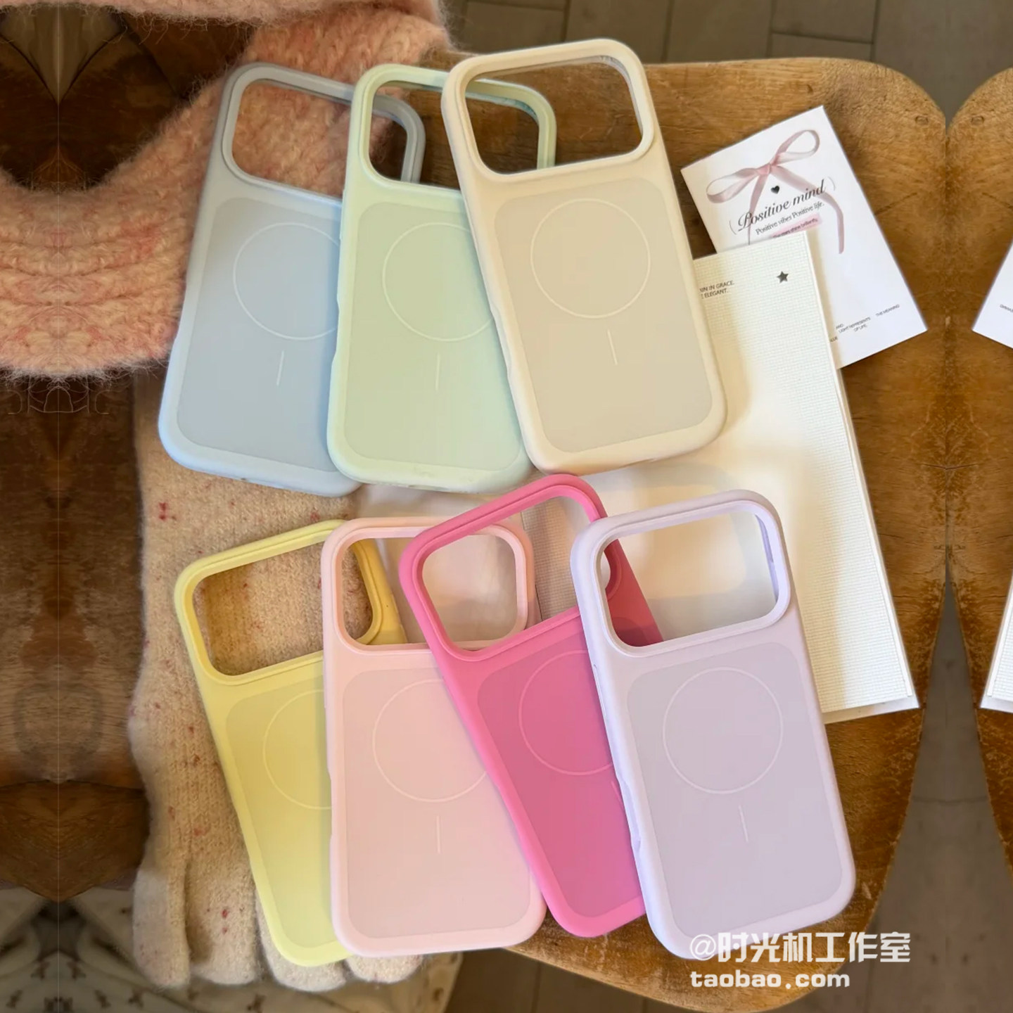 适用iPhone17奶油系磁吸液态硅胶
