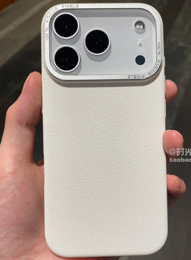 月光白加高金属框大孔素皮适用小米17Pro手机壳M17Promax颗粒磨砂抗指纹荔枝纹纯色PC高级感简约男女秋冬新款