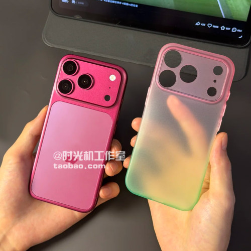 适用iPhone苹果17渐变半透磨砂软