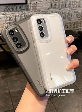 高级圆边气囊p70适用华为nova10手机壳90pro透明11透黑8保护套P50e男mate40女30荣耀80软X50i套60加厚200简约