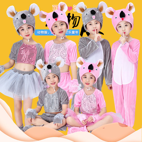 元旦幼儿园卡通风舞台演出服