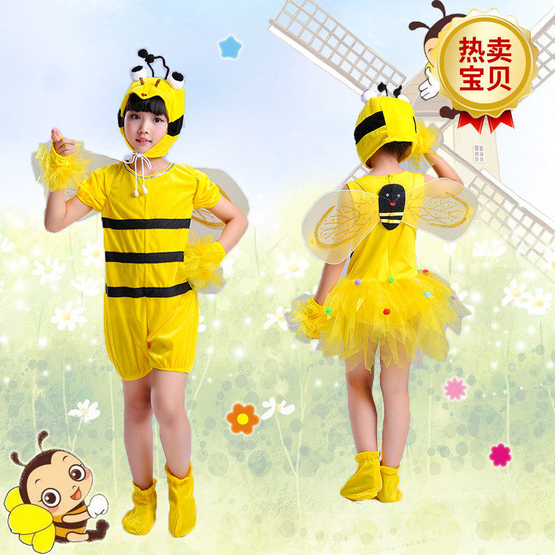 六一幼儿园舞蹈裙装扮风演出服