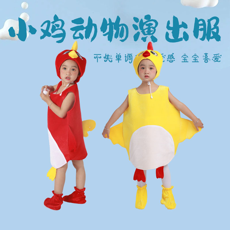 动物表演幼儿园卡通可爱工厂直销