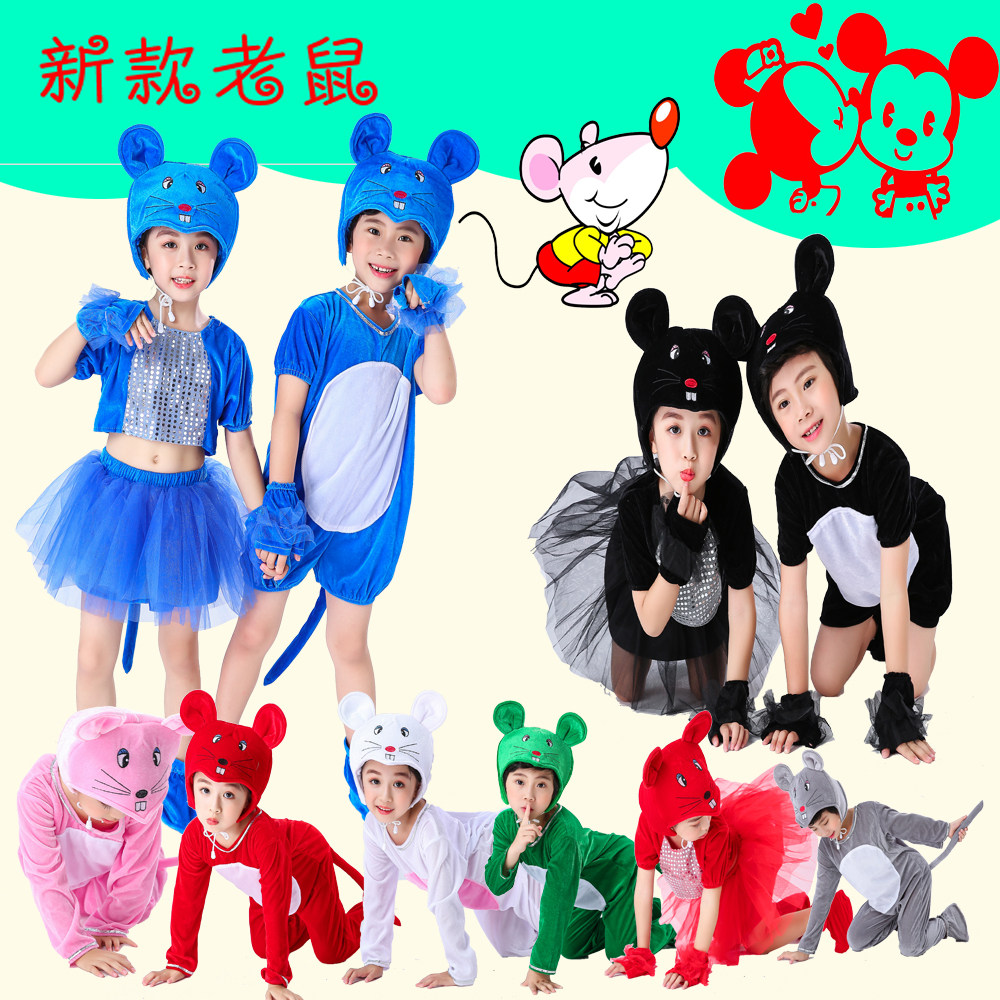 动物吃辣椒猫鼠之夜话剧表演服