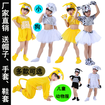 小狗表演服儿童动物小熊请客请客