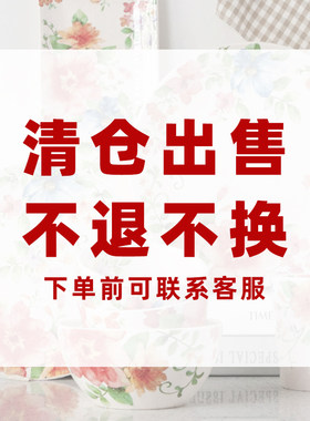 9.9亏本清仓捡漏 陶瓷餐具米饭碗盘子杯子汇总微瑕（下单可咨询）