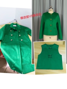 无痕改衣 品牌衣服修改 改大小改款式改长短肥瘦奢侈品维修