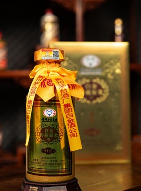 贵州白金窖藏原浆M15酱香型白酒53度2018年老酒送礼招待聚会