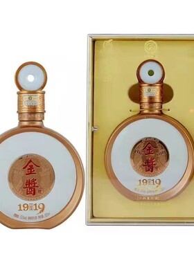 金酱贵州金酱1919大师级包邮