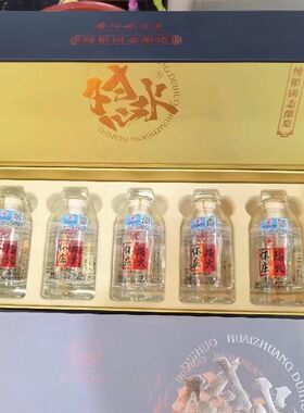 怀庄贵州怀庄酒怼火酱香包邮
