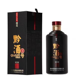 贵州黔酒1号黑色天酿传颂53度酱香型白酒500ml 6瓶婚宴聚会商务