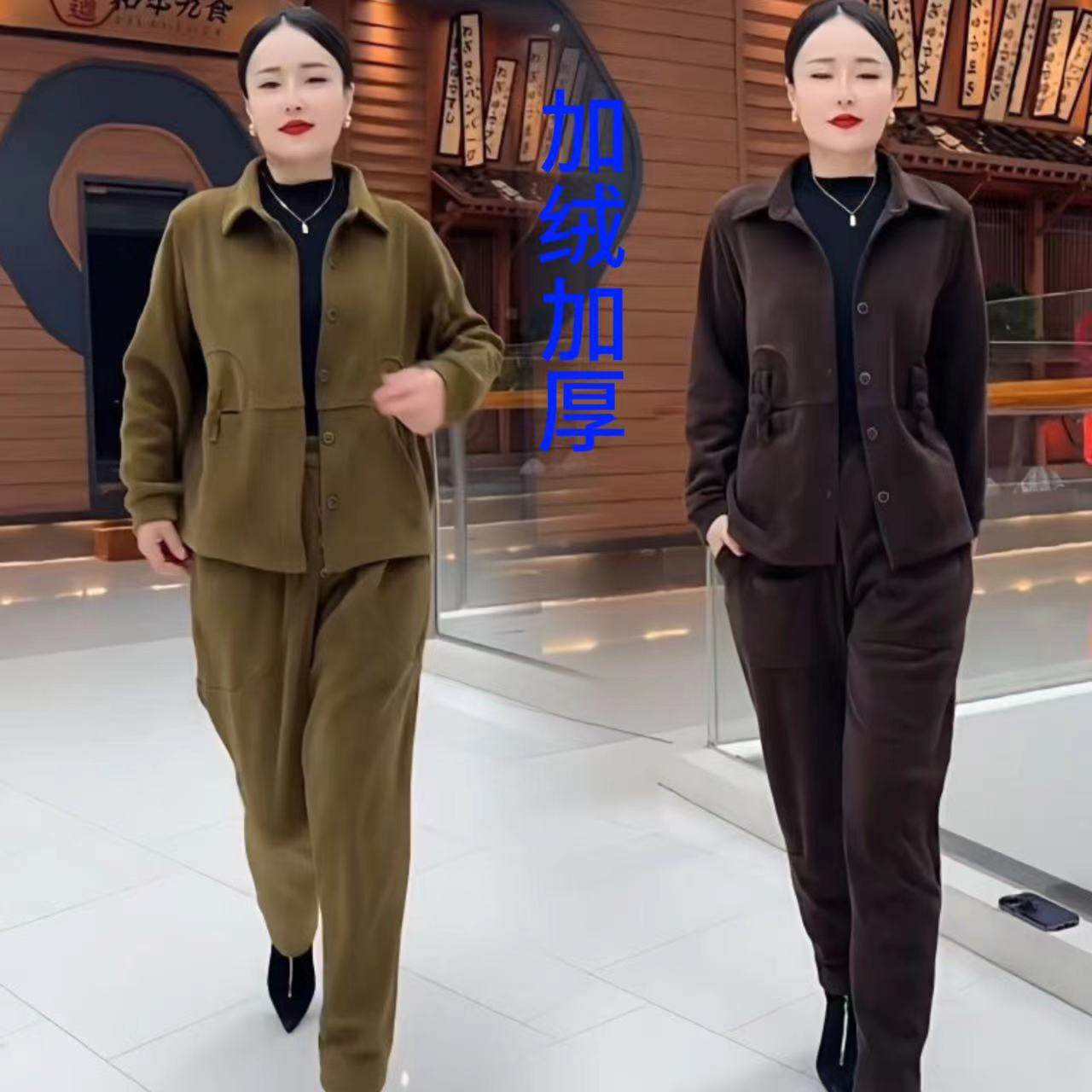 2024年秋冬新款时尚套装女条绒外套哈伦裤休闲两件套潮加绒加厚,女装/女士精品,时尚套装,淘宝优惠券,粉丝福利购,淘宝优惠卷