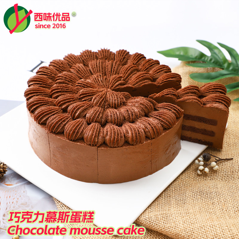 巧克力慕斯冷冻蛋糕咖啡西餐厅甜品酒店西式糕点聚会茶歇下午茶点