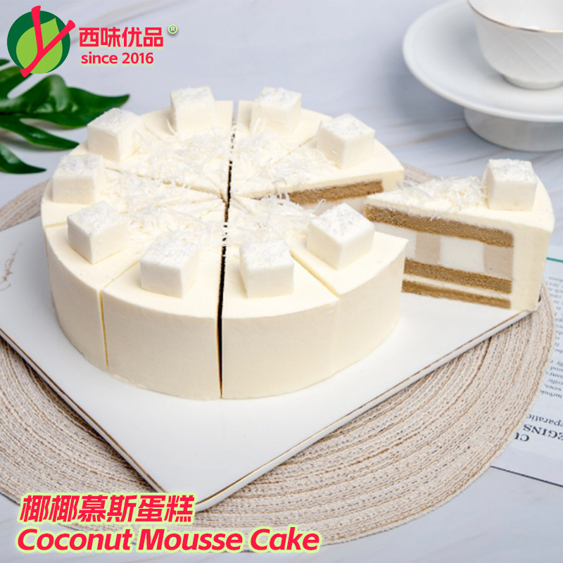 斓可椰椰慕斯蛋糕冷冻甜品椰浆咖啡下午茶歇西点烘焙商用上海同城
