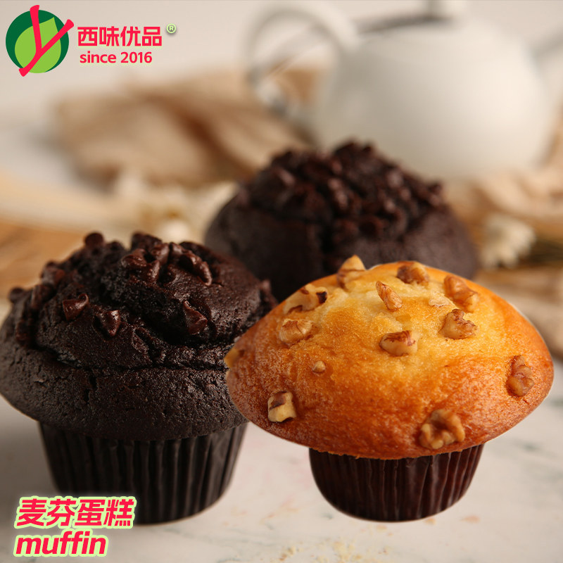 约翰丹尼麦芬蛋糕坚果黑巧克力图片