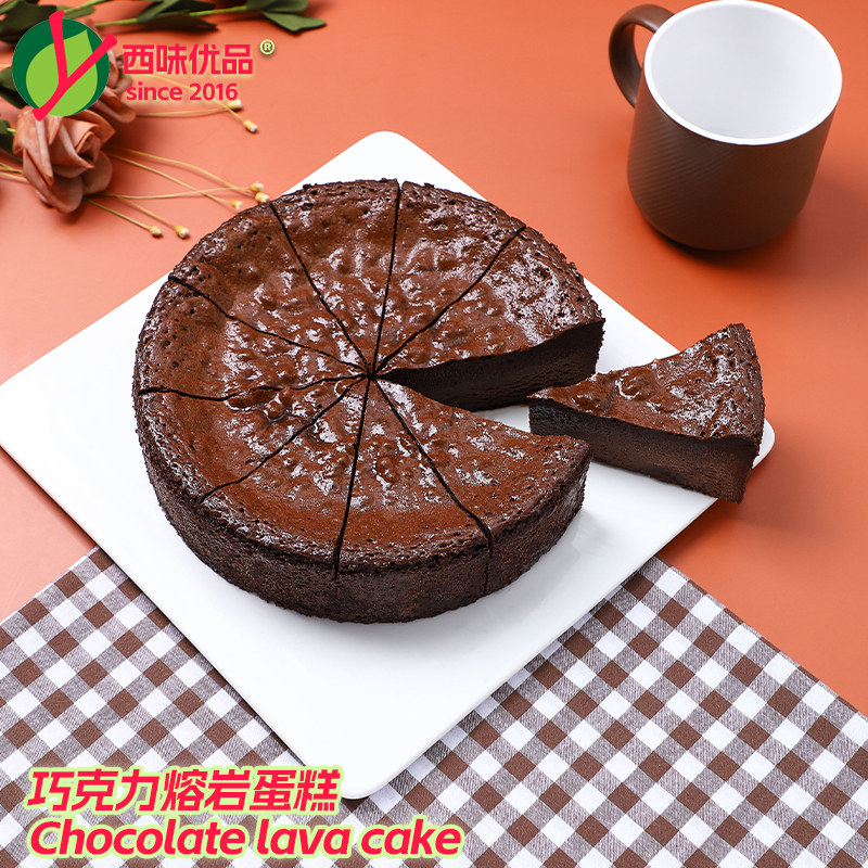 巧克力熔岩蛋糕商用冷冻甜品咖啡厅网红公司下午茶上海同城自助餐
