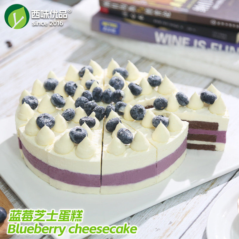 蓝莓芝士冷冻蛋糕烘培西餐咖啡厅西式糕点甜品酒店下午茶点心批发