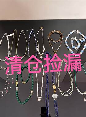 清仓特价珍珠项链时尚气质首饰女