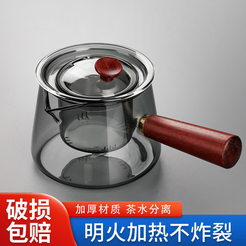侧把茶壶玻璃煮茶器电陶炉耐高温家用泡茶壶单壶过滤茶具2026新款