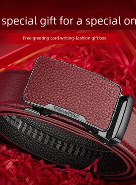 保罗十二生肖红腰带2025蛇年腰带男士婚礼红裤带作为新年礼物送给