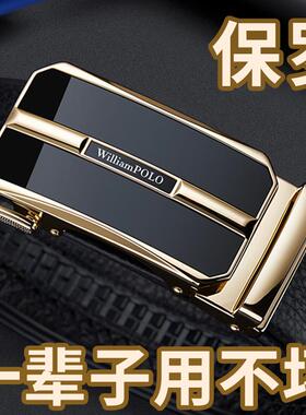 保罗正品皮带男真皮头层纯牛皮青年腰带高档商务休闲年轻人裤带潮