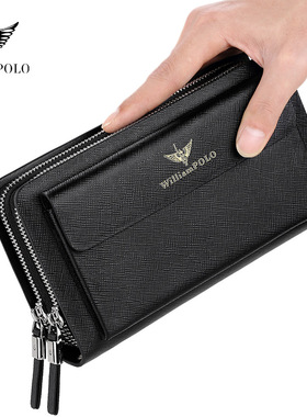 英皇保罗手包男超大容量钱包男真皮长款手拿包牛皮钱包批发零钱包