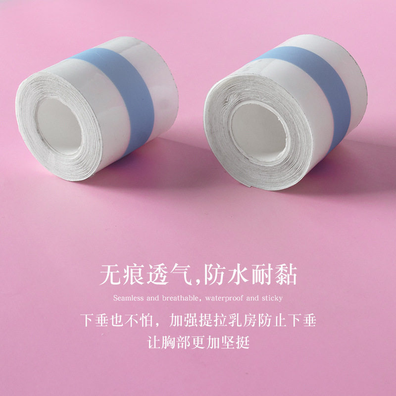 夏季新品女式透明弹力无纺布提拉胸贴运动防水束胸胶带隐形乳贴