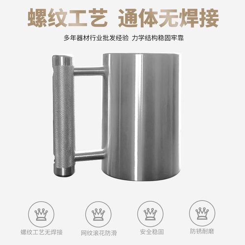 哑铃水杯超重304不锈钢8公斤食品级锻炼腕力臂力负重健身水杯10kg