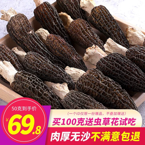 Lammine Dry Goods Special 500G Официальный флагманский магазин Yunnan Wild Beef Bacteria Groom Doup Doup Dup