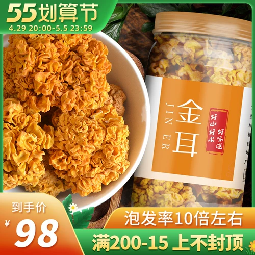 250G Большой дуэт] Юньнан Уайлд Хуанг
