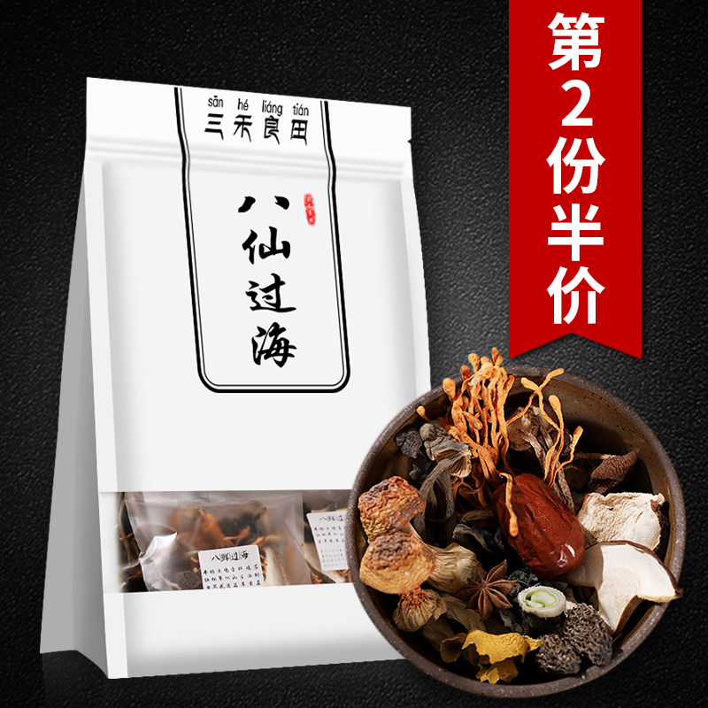 Yunnan Plateau Colorful Steamed Bun Stuffed with Juicy Pork wild dried food Morel mushroom specialty Mushroom Fungus Soup Material Science mushroomsin the Agri rice/Dried foods/Condiment , Dried foods/Meat Dry , Dry/Native , Mushroom category  category - from Buy2taobao.com to provide professional Taobao agent buy service