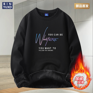 上衣保暖打底衫 25新款 青少年加厚长袖 圆领加绒卫衣男士 秋冬季